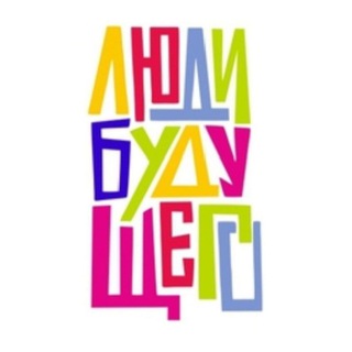 Аватар Telegram-канала Гибкая школа • он-лайн классы семейного обучения | Soft Skills курсы и лагеря