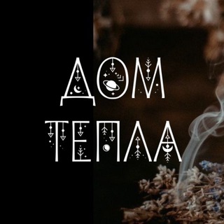 Аватар ДОМ ТЕПЛА • БАНЯ • ТИНАО •
