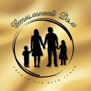 Аватар Стильный дом💕магазин текстиля и многого другого, что пригодится в доме❗️👍 Заказы принимаем▶️@zakazodegda_don