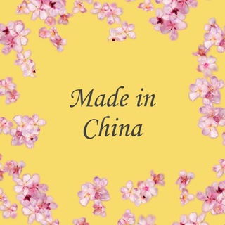 Аватар Детская одежда оптом Китай