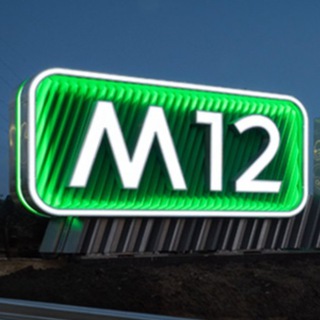 Аватар Telegram-канала Трасса М-12 «Восток» Москва-Нижний Новгород-Казань — Екатеринбург