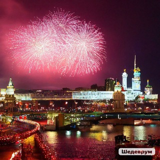 Аватар Telegram-канала Дорогие Мои Москвичи!