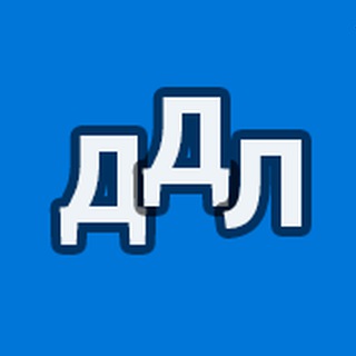 Аватар Telegram-канала Дорвеи ДДЛ