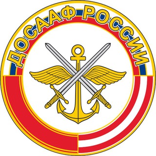 Аватар АВТОШКОЛА ДОСААФ Сахалинской области