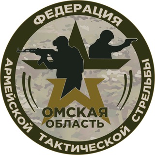 Аватар Telegram-канала НВП Омск Курсы 🇷🇺