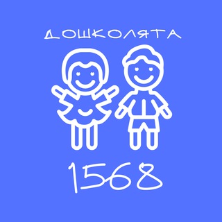 Аватар Дошколята 1568