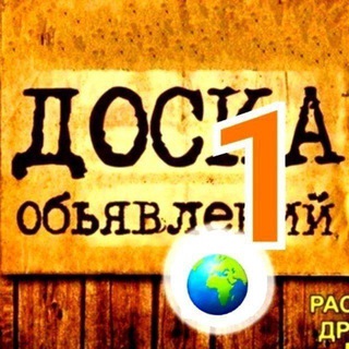 Аватар Telegram-канала Стрежевой Нижневартовск Объявления