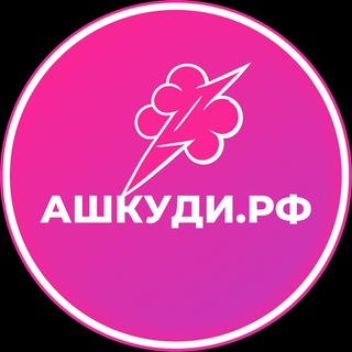Аватар Электронные сигареты ! доставка электронок — купить HQD Москва