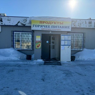 Аватар Магазин «Круглосуточный» Москаленки