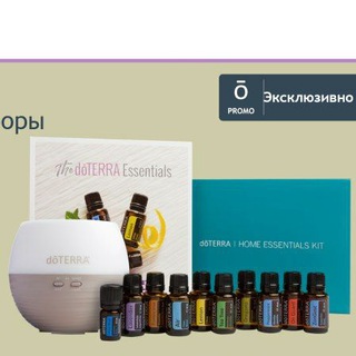 Аватар Натуральные эфирные масла доТЕРРА .Ароматерапия.
