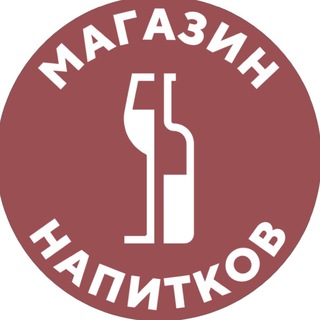 Аватар Telegram-канала ДП: магазин напитков