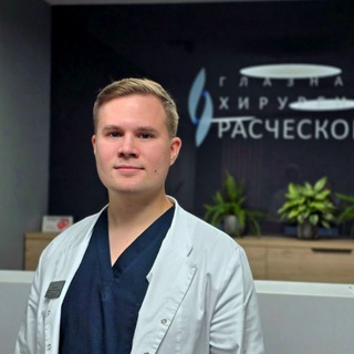 Аватар Твой знакомый офтальмолог 👁