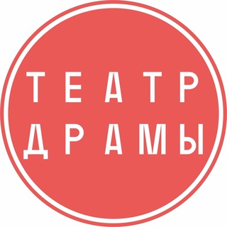 Аватар Telegram-канала Краснодарский театр драмы