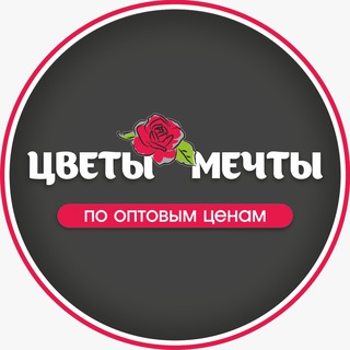 Аватар Telegram-канала Доставка цветов Москва | Цветы мечты