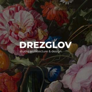 Аватар DREZGLOV | дизайн интерьера и проектирование домов