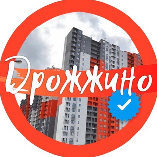Аватар Telegram-канала 🧡 ДРОЖЖИНО Official 🧡