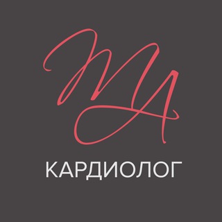 Аватар Telegram-канала ДОКТОР ТУТИК | ГИПЕРТОНИЯ