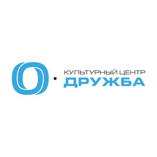 Аватар Telegram-канала Культурный центр «Дружба»