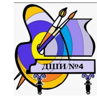 Аватар Детская школа искусств №4 г. Владивостока