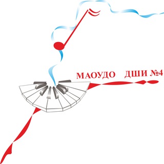 Аватар Детская школа искусств № 4 г. Томск