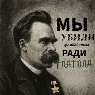 Аватар Telegram-канала Полит.мемы