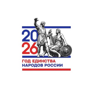 Аватар Telegram-канала МБДОУ детский сад » Светлячок» с. Знаменка!🌹