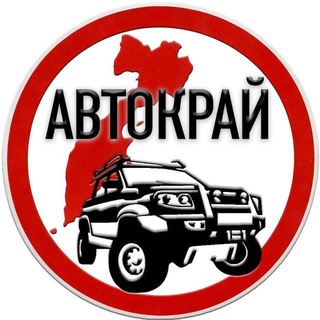 Аватар Автокрай