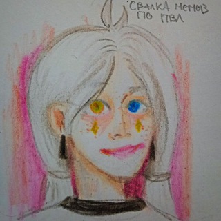 Аватар Telegram-канала [архив]Свалка мемов по ✨ПВЛ✨