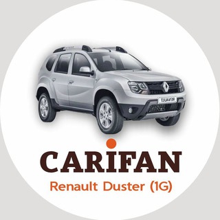 Аватар Telegram-канала Ремонт и тюнинг Renault Duster (1G)