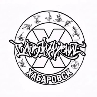 Аватар Telegram-канала ГОЛОВОКРУЖЕНИЕ vol.9