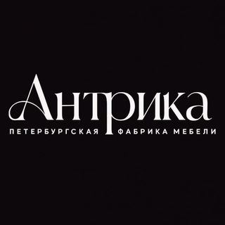 Аватар «Антрика» Петербургская фабрика мебели (ПФМ)
