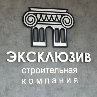 Аватар СТРОИТЕЛЬСТВО ДОМОВ / ВЛАДИВОСТОК