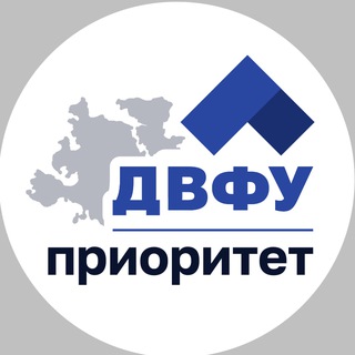 Аватар ДВФУ | Приоритет 2030