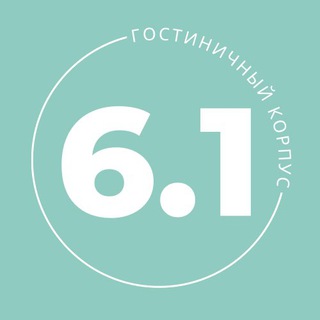 Аватар 6.1 Корпус ДВФУ