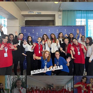 Аватар Telegram-канала Движение Первых | Бийск “МБОУ СОШ №20”