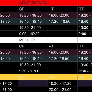 Аватар Telegram-канала Академия паркура EASIER