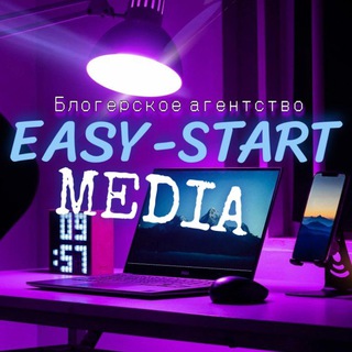Аватар Telegram-канала Easy-StartMedia (Реклама: Тик-ток, Инст, Тг, Вк)