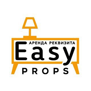 Аватар Telegram-канала EASY PROPS Склад Реквизита