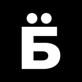 Аватар Telegram-канала ЁиБ | мужской юмор