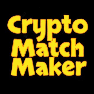 Аватар CryptoMatchMaker | КриптоСваха