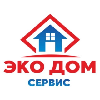 Аватар Telegram-канала ЭКО ДОМ сервис • ОКНА | БАЛКОНЫ | ПОТОЛКИ