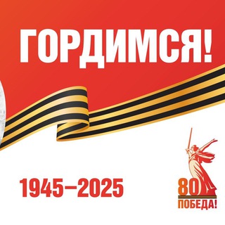 Аватар Telegram-канала Управление экономики администрации МО СР