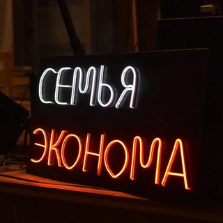 Аватар Экономический факультет МарГУ | Голос Юности 2025