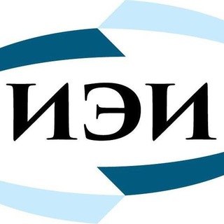 Аватар Telegram-канала Институт экономических исследований