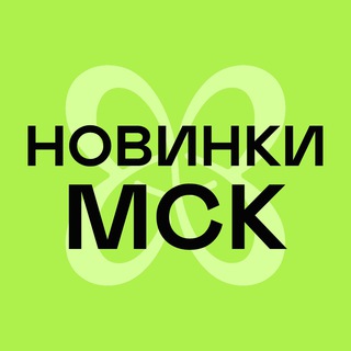 Аватар Экоплант новинки Москва
