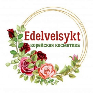 Аватар Telegram-канала Корейская косметика Якутск🌺