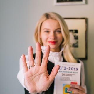 Аватар Telegram-канала ОГЭ и ЕГЭ Английский 2025