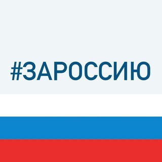 Аватар Telegram-канала ГУЗ «Энгельсская городская поликлиника №2»