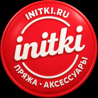 Аватар Telegram-канала Магазин пряжи iNitki