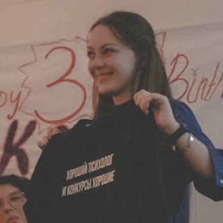 Аватар Telegram-канала Хороший психолог и конкурсы интересные